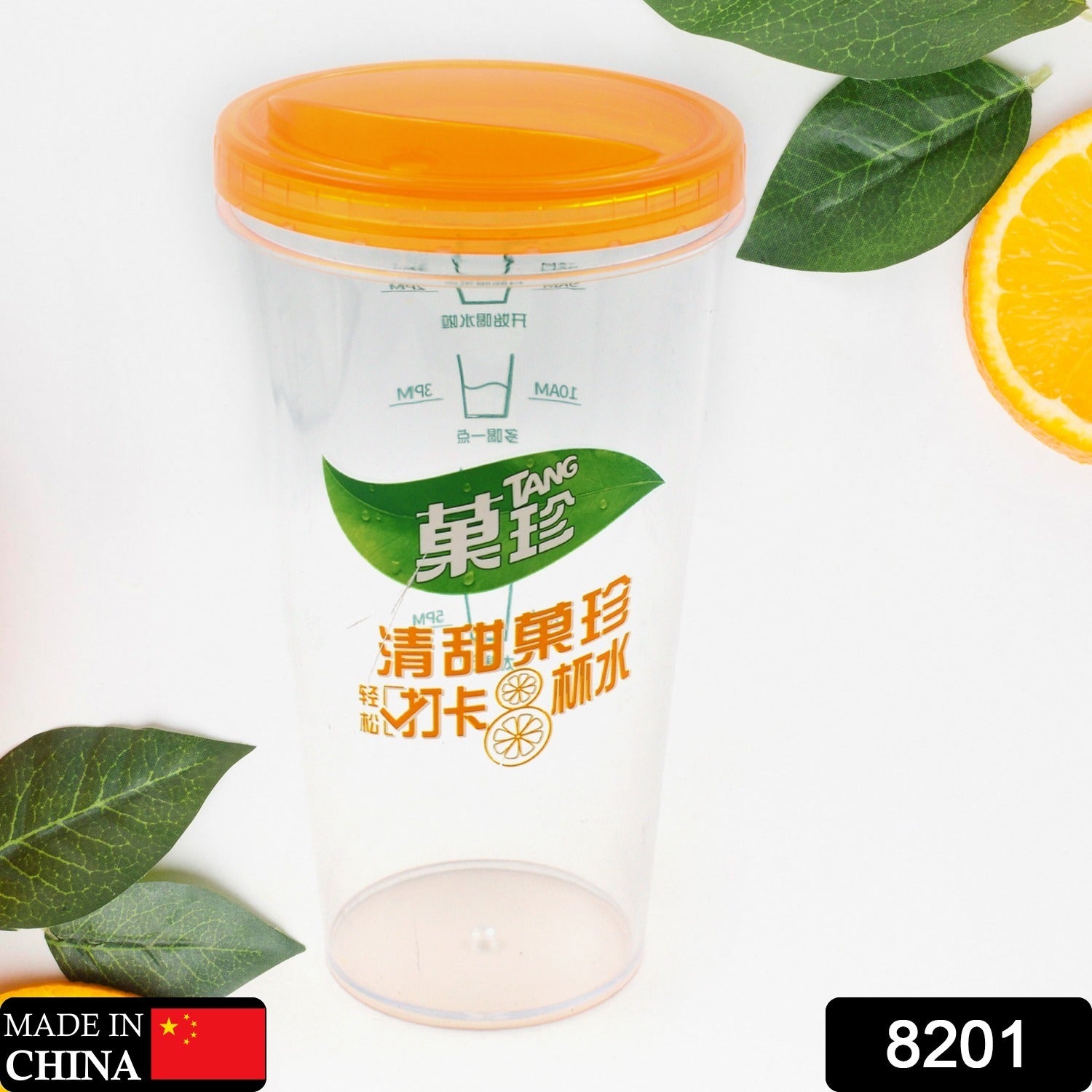 8201 Plastic Water, Coffee Cup For Home Outdoor Works, Appreciation and Motivation Portable Plastic Coffee Cup / Tumbler for Travel, Home, Office, Gift for Travel Lovers 8201 Plastic Water, Coffee Cup For Home Outdoor Works, Appreciation and Motivation Portable Plastic Coffee Cup / Tumbler for Travel, Home, Office, Gift for Travel Lovers